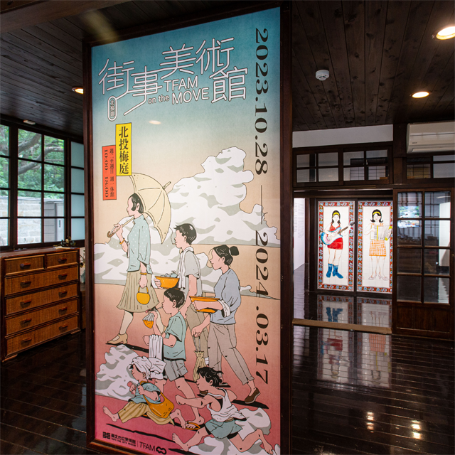 Summoning the Landscape的圖片